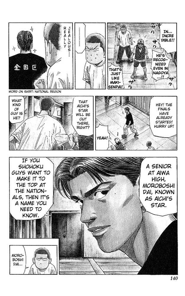 Slam Dunk, Chapter 186 image 14